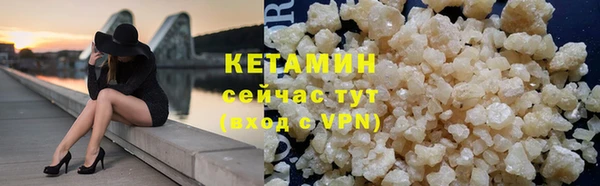 каннабис Бугульма