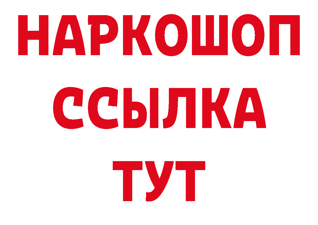 Галлюциногенные грибы ЛСД как зайти это блэк спрут Богородск