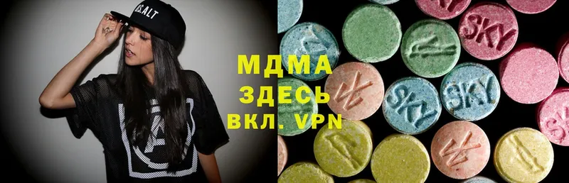 MDMA crystal  Богородск 